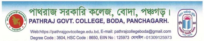 PM Banner